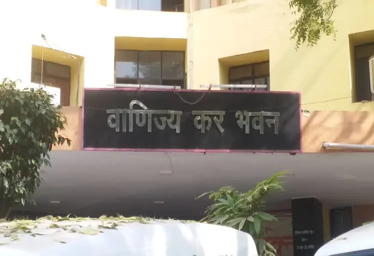 लखनऊ में वाणिज्य कर भवन