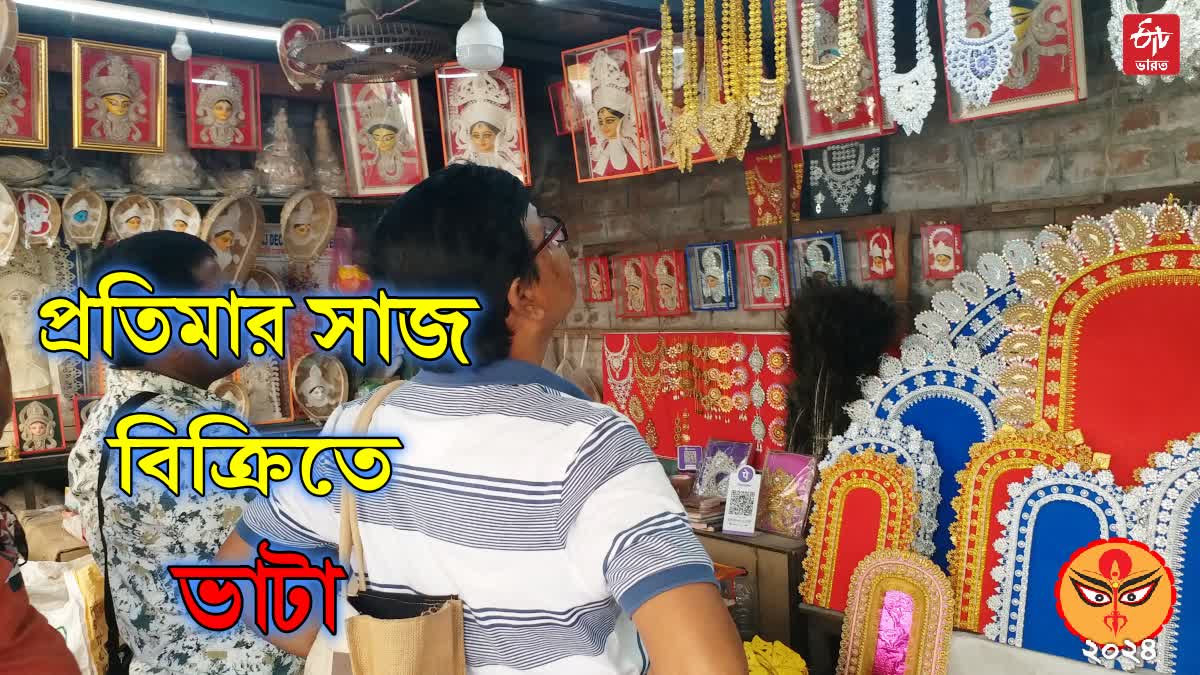 Durga Idol Decorations Shop in Kolkata