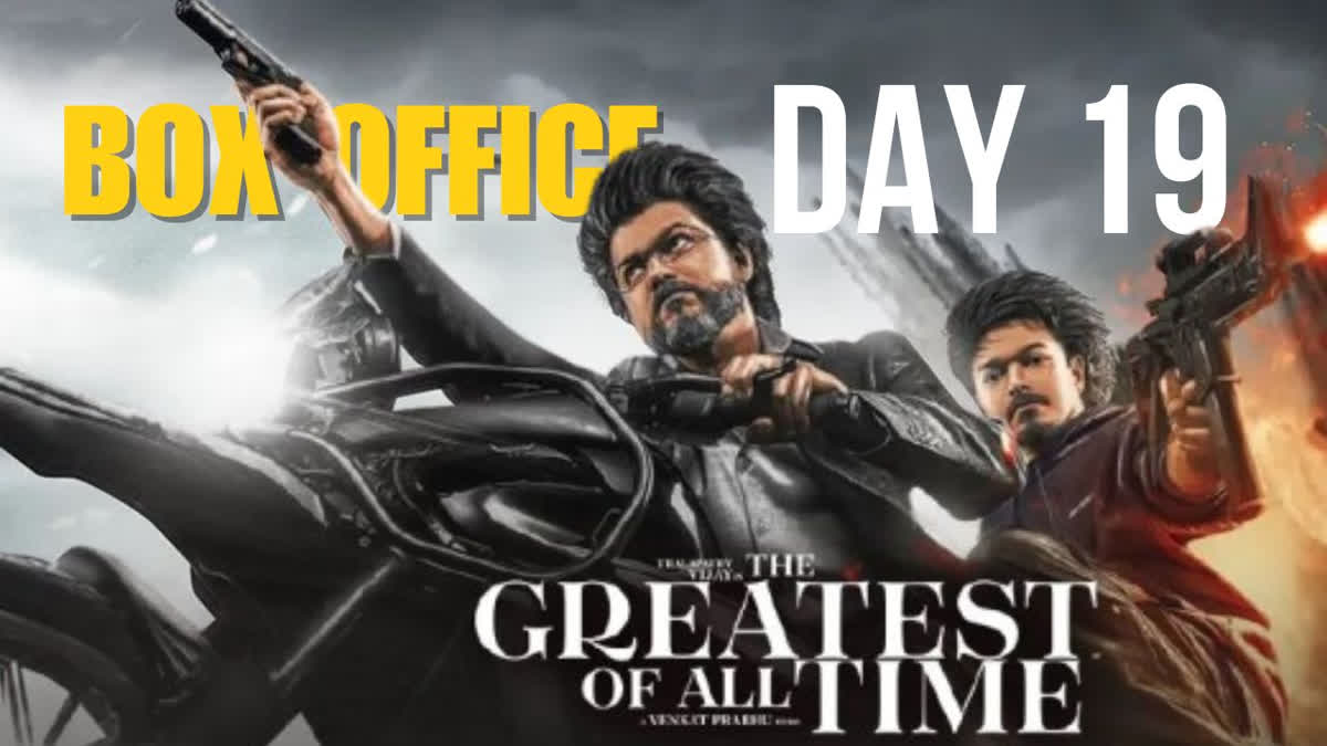 Thalapathy Vijay's GOAT Continues its box office rollercoaster ride. After a brief surge, the film helmed by Venkat Prabhu plummets 77% on day 19 in India. Read on for GOAT's day 19 box office collection.