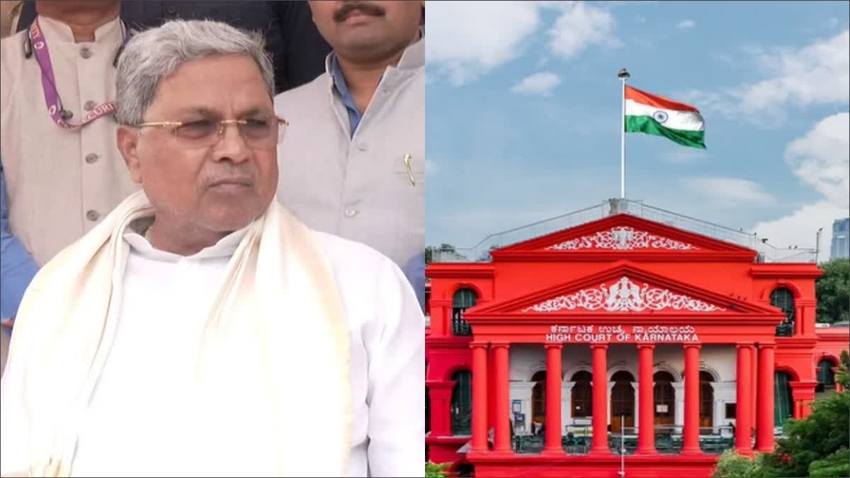 CM Siddaramaiah MUDA Case