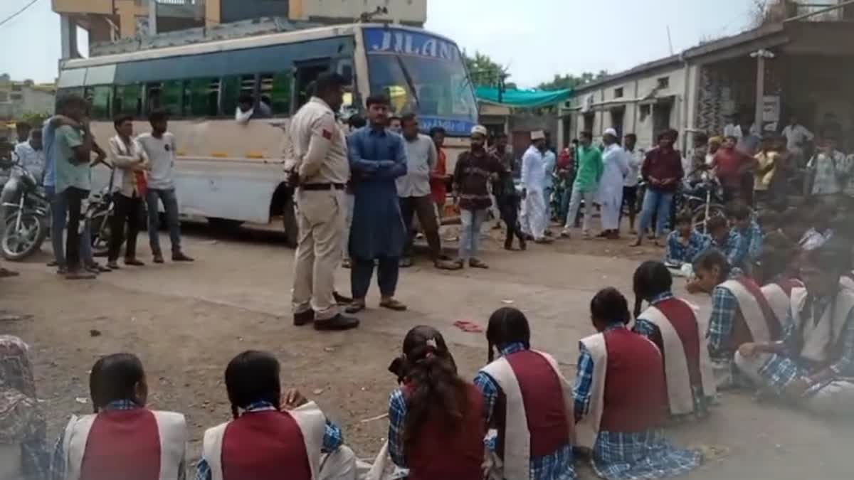 BURHANPUR STUDENT PROTEST