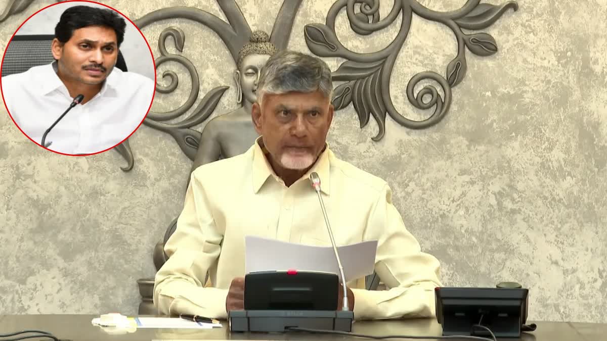 chandrababu_on_jagan