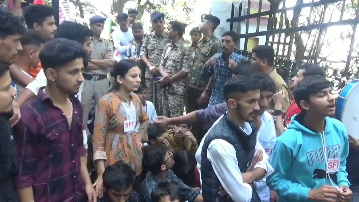 SFI PROTEST IN SANJAULI COLLEGE