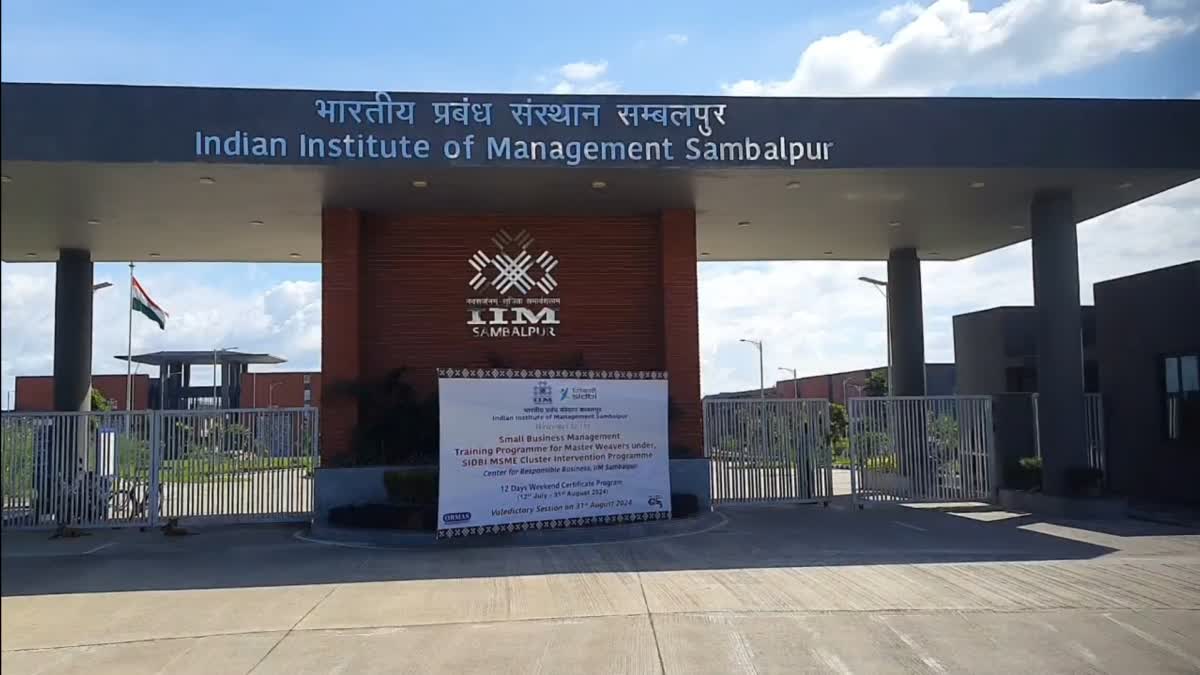 IIM