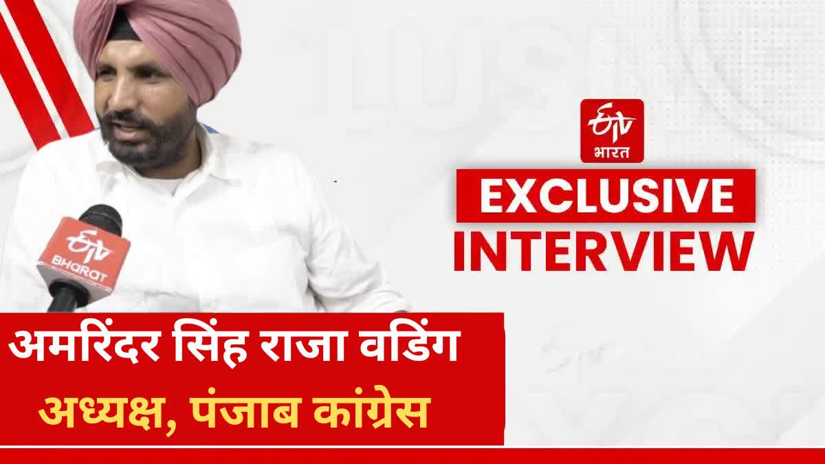 RAJA WADDING EXCLUSIVE INTERVIEW