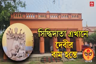 Babu Bari Durga Puja