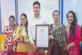 SCHOOL RECEIVED NATIONAL AWARD