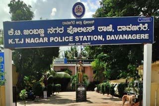 Davangere Police Station