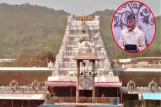 SIT To Investigate Tirumala Laddu Controversy