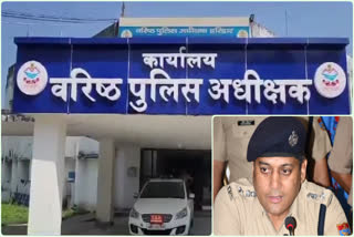 Transfer of Police Officers in Haridwar