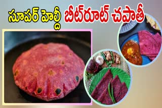 How to Prepare Beetroot Chapati