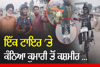 Say No To Drugs, Cycle Rider Suneed,  Kanniyakumari to Kashmir