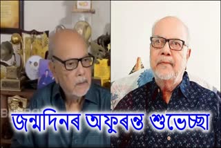 82nd-birth-anniversary-of-eminent-artist-hemanta-dutta