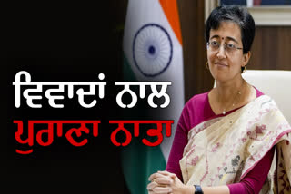 Leaving the chair beside her, she compared Kejriwal to Lord Ram, know the 5 biggest controversies related to Atishi