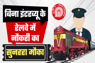 RRB NTPC Jobs Notification