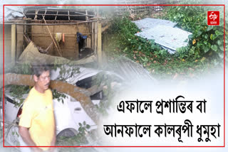 People from different parts of Assam affected by the storm that came on Monday night