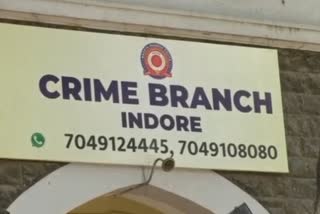 Indore Cyber Fraud