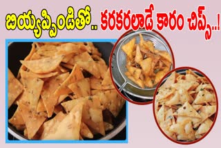 How to Make Crunchy Karam Chips