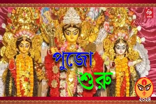 Durga Puja in Durgapur