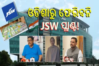 JSW GROUP EV PROJECT ISSUE