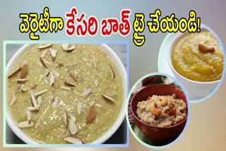 How to Make Sugar Cane Kesar Bat