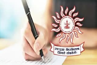 MPSC Examination