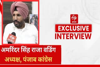 RAJA WADDING EXCLUSIVE INTERVIEW