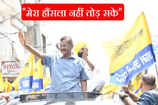 Arvind Kejriwal Road show in Rania Sirsa Haryana Assembly Election 2024