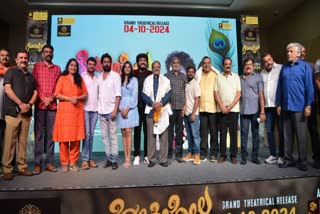 ''Gopilola" trailer release