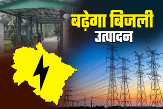 Electricity production will increase in Uttarakhand