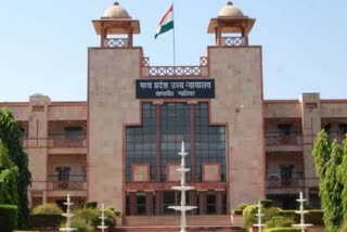 MP High Court Gwalior