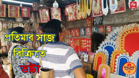 Durga Idol Decorations Shop in Kolkata