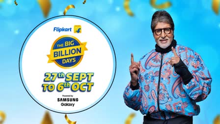 FLIPKART BIG BILLION DAYS SALE  BEST SMARTPHONE IN BIG BILLION DAYS  ഫ്ലിപ്‌കാർട്ട് ബിഗ് ബില്യൺ ഡേയ്‌സ്  ഫ്ലിപ്‌കാർട്ട് സ്‌മാർട്‌ഫോൺ ഓഫർ