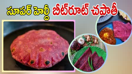 How to Prepare Beetroot Chapati