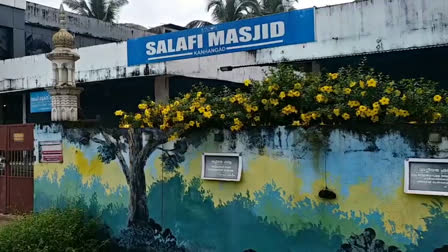 KASARAGOD SALAFI MASJID  KASARAGOD FLOWER PAINTING  MALAYALAM LATEST NEWS  കാസര്‍കോട് വാര്‍ത്ത