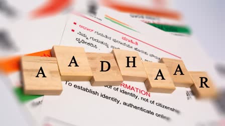 AADHAAR update processes