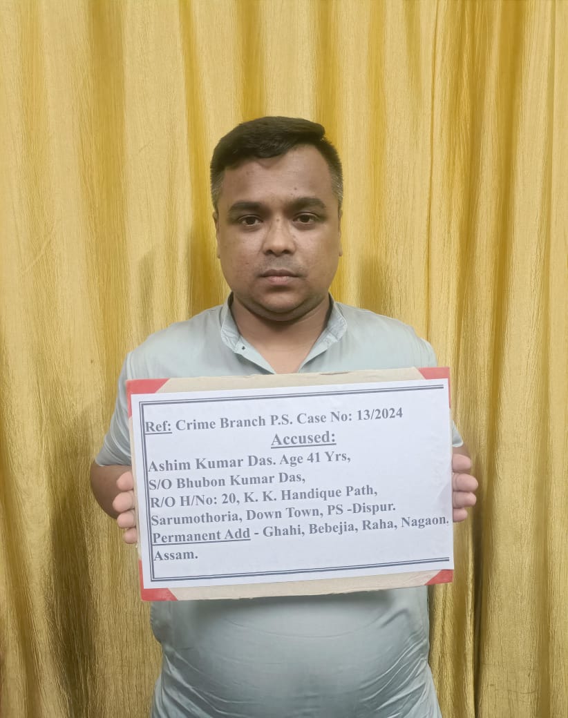 Fraud in Assam Secretariat