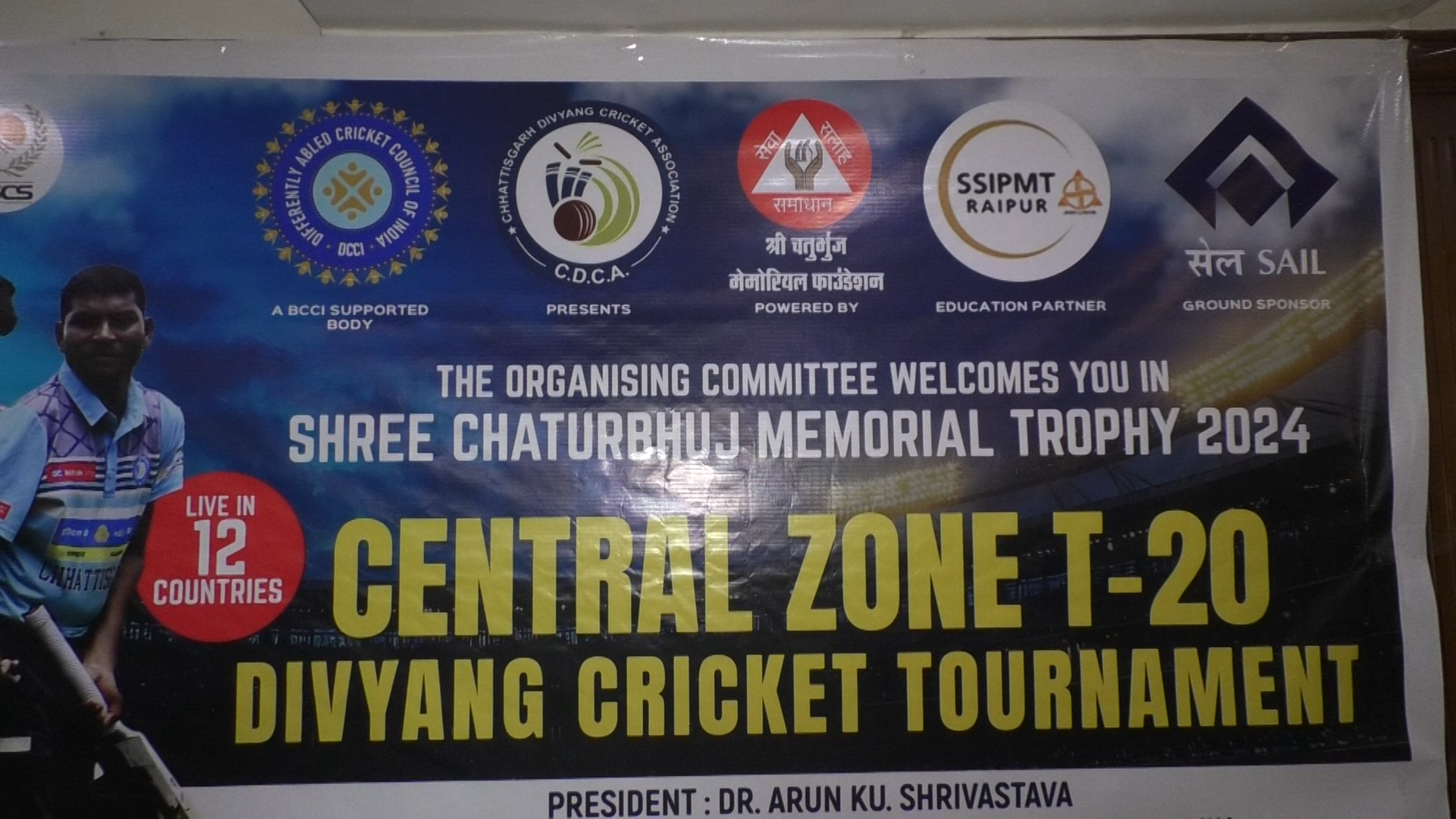 Central Zone Divyang Cricket T20 Tournament