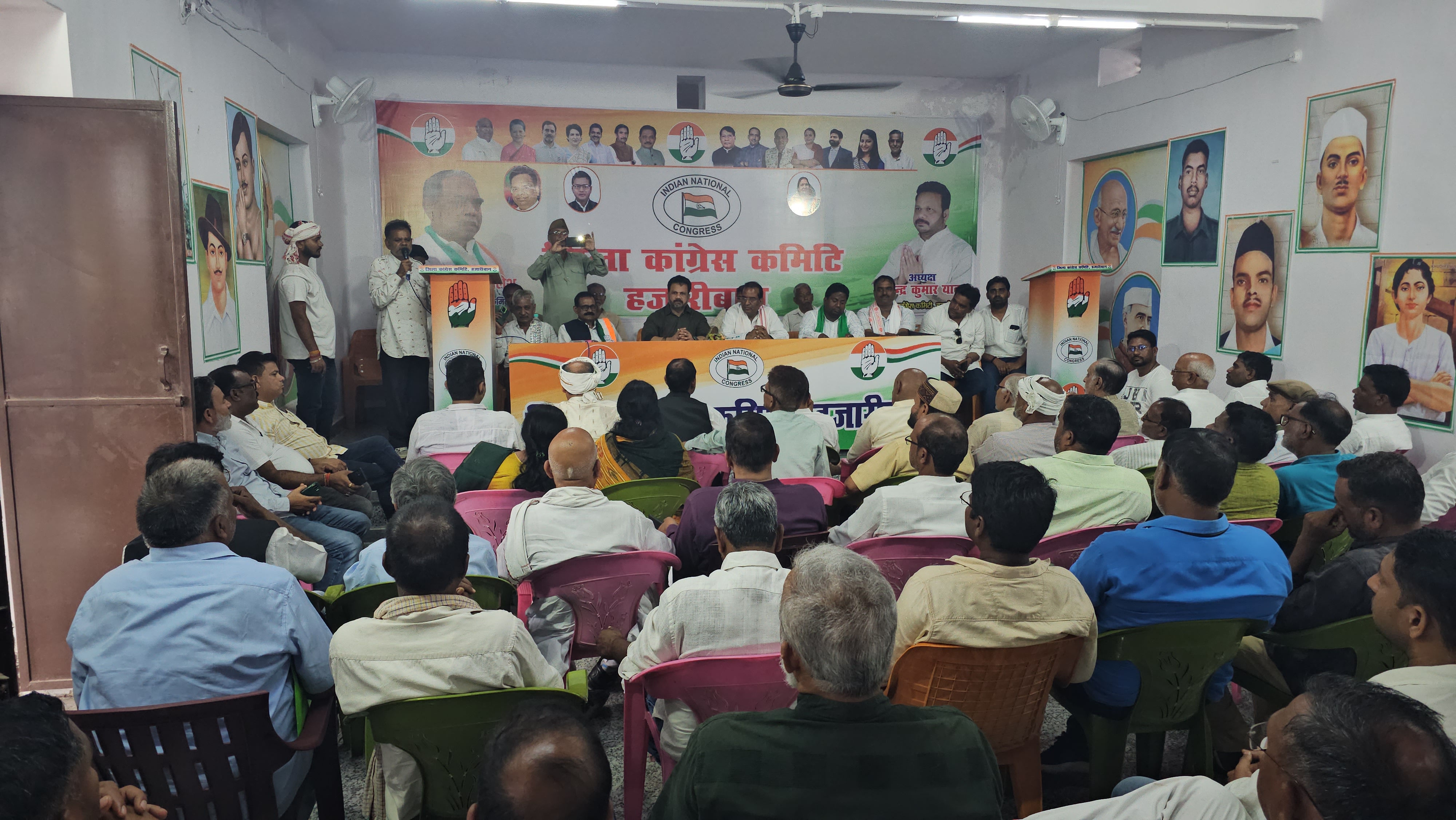 Congress Meeting In Hazaribag