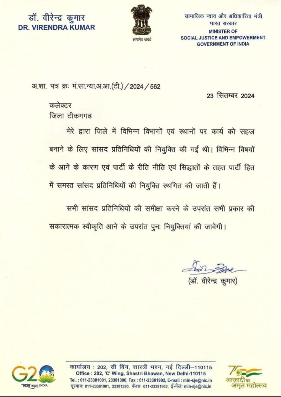 Virendra Kumar MP Representative