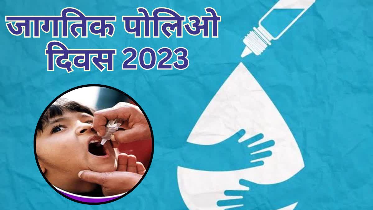 World polio day 2023