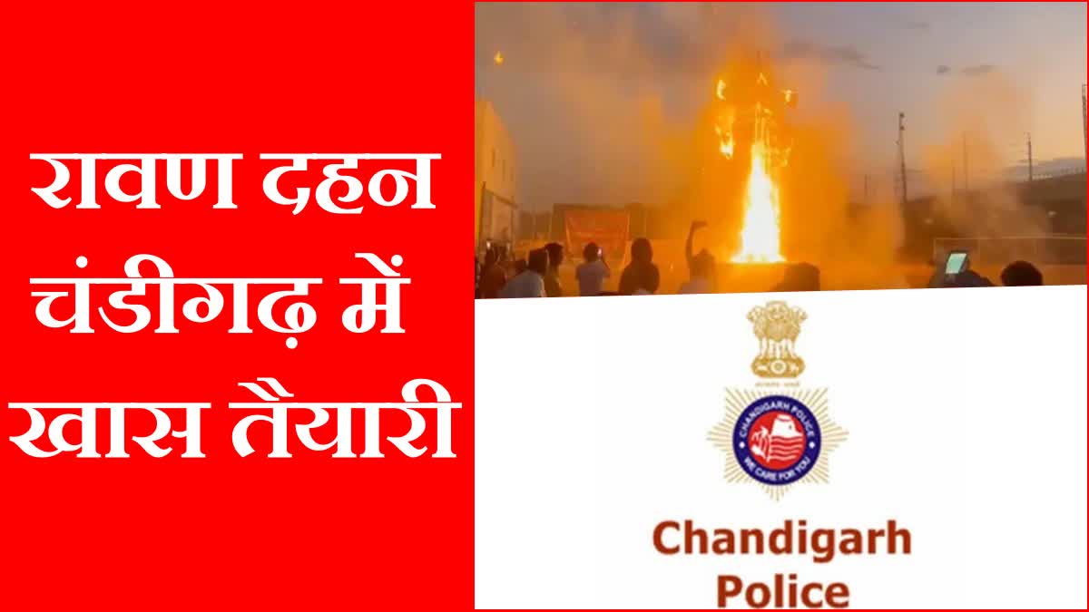 Dussehra 2023 Chandigarh Traffic Police Special route in Chandigarh