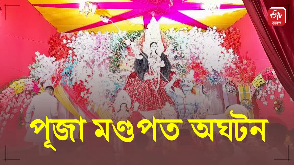 several people killed in stampede at Durga Puja pandal in Bihars Gopalganj