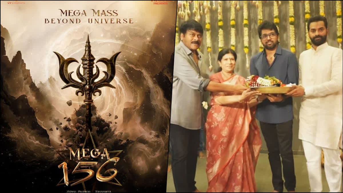 The highly anticipated fantasy adventure film, Mega 156, starring megastar Chiranjeevi, is soon to go on floors. The grand launch of this magnum opus under the direction of Mallidi Vassishta of Bimbisara fame with the successful production house UV Creations, took place with a majestic pooja ceremony, attended by the film's entire team and special guests.