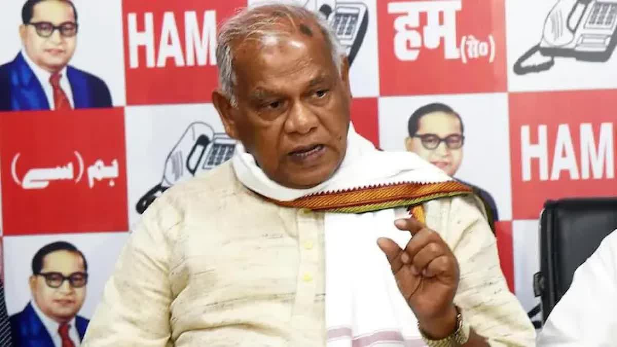 Jitan Ram Manjhi Jitan Ram Manjhi