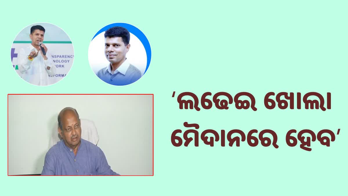 VK Pandian VRS: ଚାକିରୀ ସହ ରାଜନୀତିକୁ ବିରୋଧ କରିଥିଲୁ, ବ୍ୟକ୍ତି ବିଶେଷକୁ ନୁହେଁ: ବିଜେପି ସଭାପତି