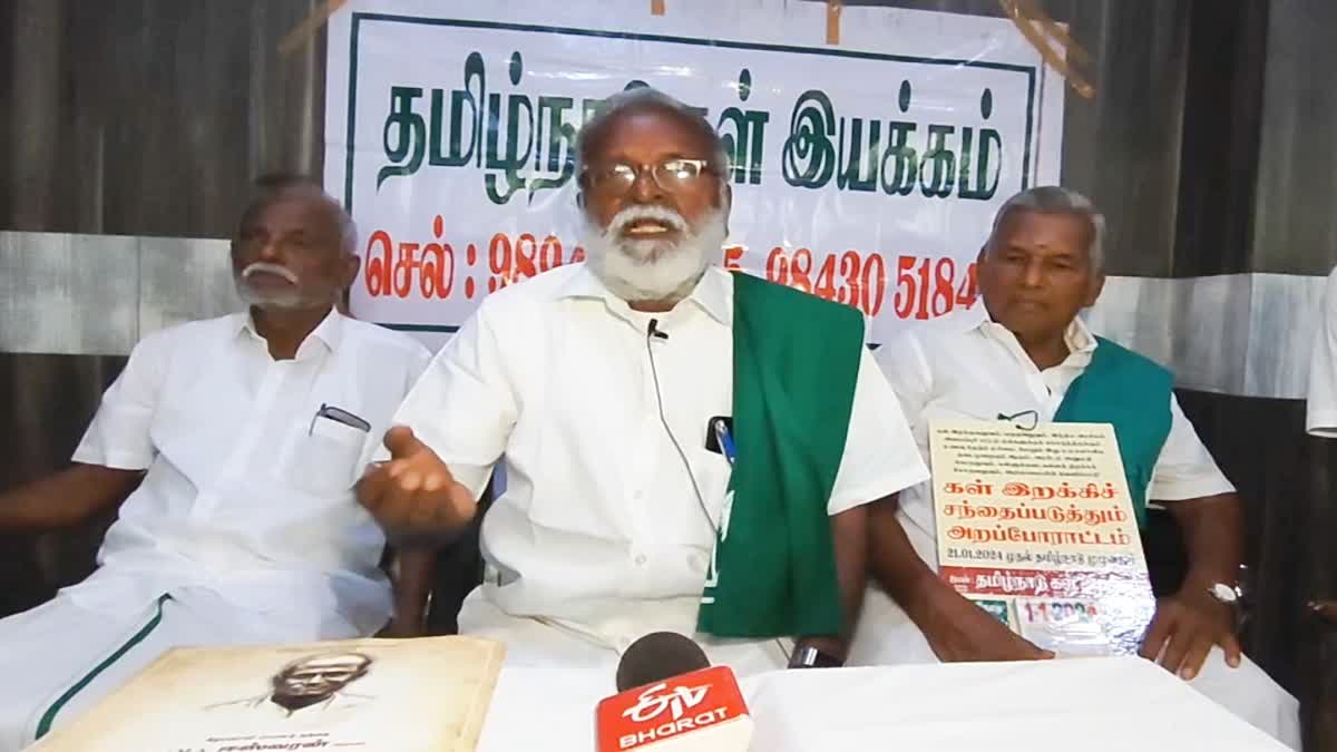 காவிரி நீர் பங்கீடு முறைப்படுத்தாவிட்டால் திமுக அரசுக்கு பாடம் புகட்டுவோம் என கள் நல்லசாமி தெரிவித்துள்ளார்