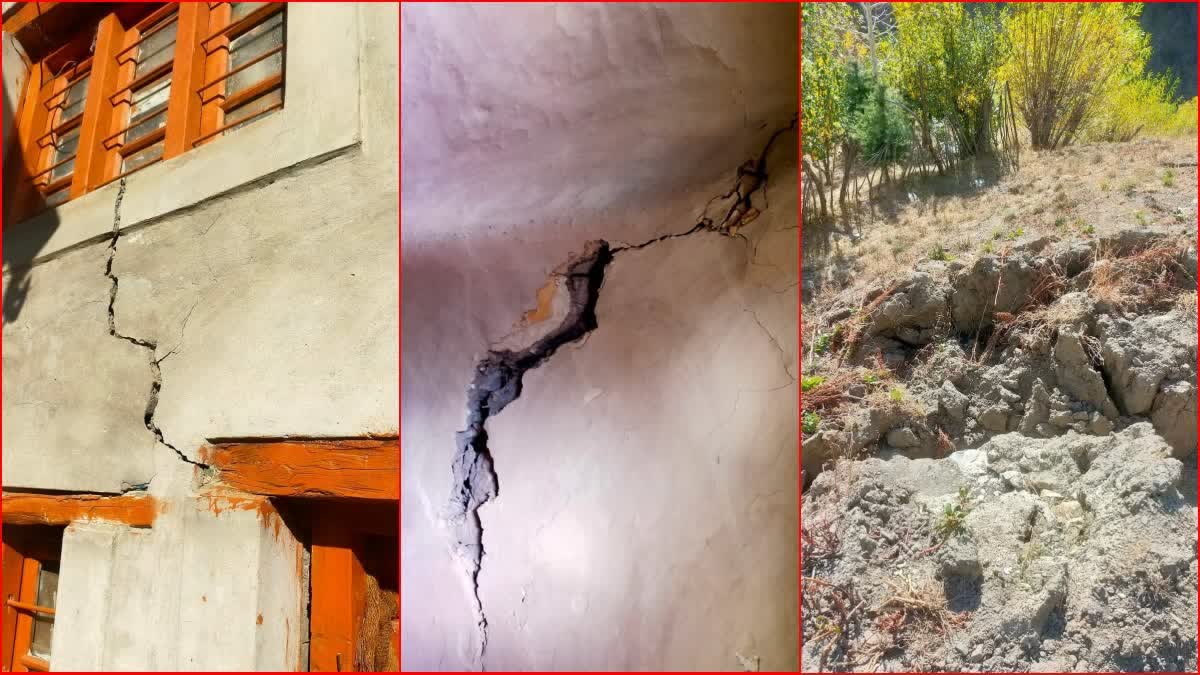 Landslide: ਹਿਮਾਚਲ 'ਚ ਜ਼ਮੀਨ ਖਿਸਕਣ ਨਾਲ ਇਸ ਪਿੰਡ 'ਚ ਢਿੱਗਾਂ ਡਿੱਗਣ ਕਾਰਨ 12 ਘਰਾਂ 'ਚ ਆਈਆਂ ਤਰੇੜਾਂ