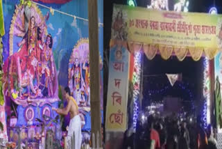 Durga Puja in Assam