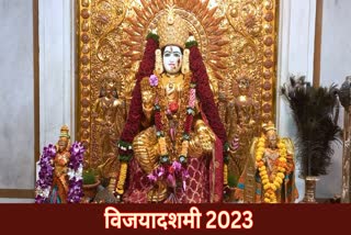 Vijayadashami  2023